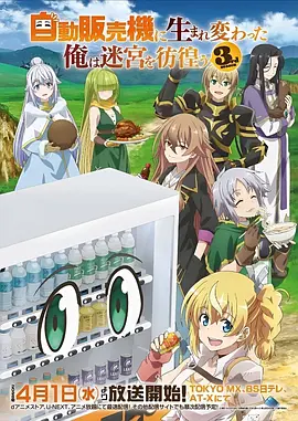 墨色江湖 国风水墨武侠动漫