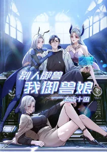 漫改作品 第九封信
